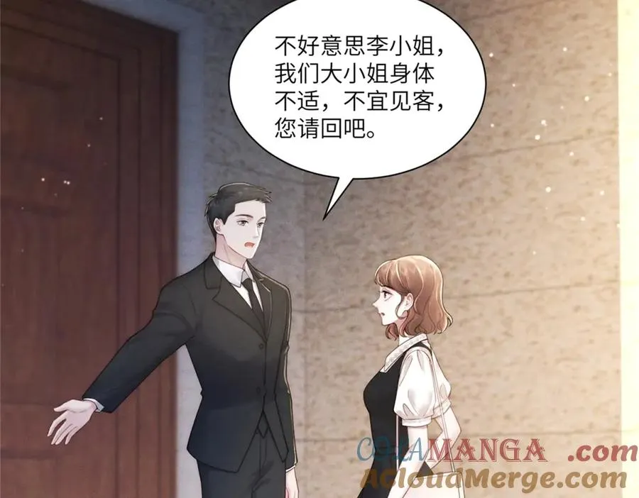 第6话 我们领证吧44