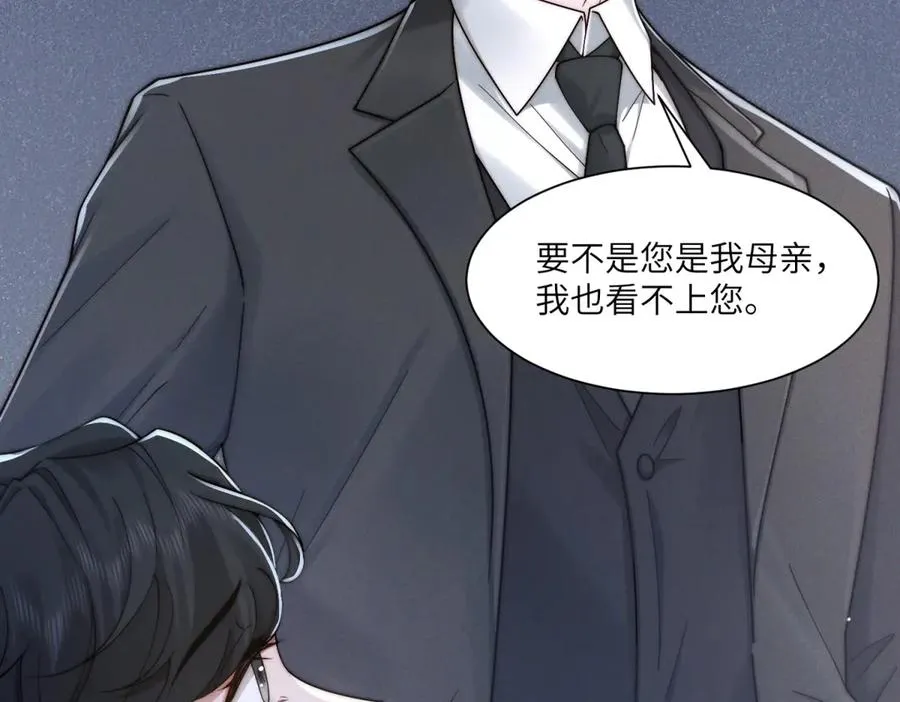 第50话 你是深渊中唯一的光30