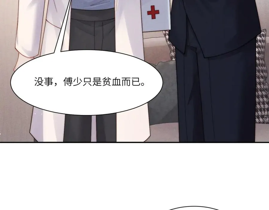 第21话 度假村内狼人现身14