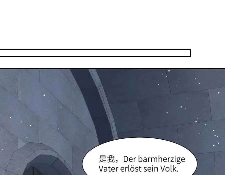 第44话 从天而降的青梅竹马93