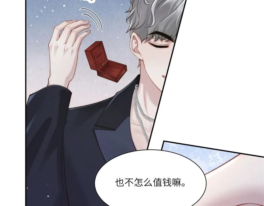 第5话 情敌见面86