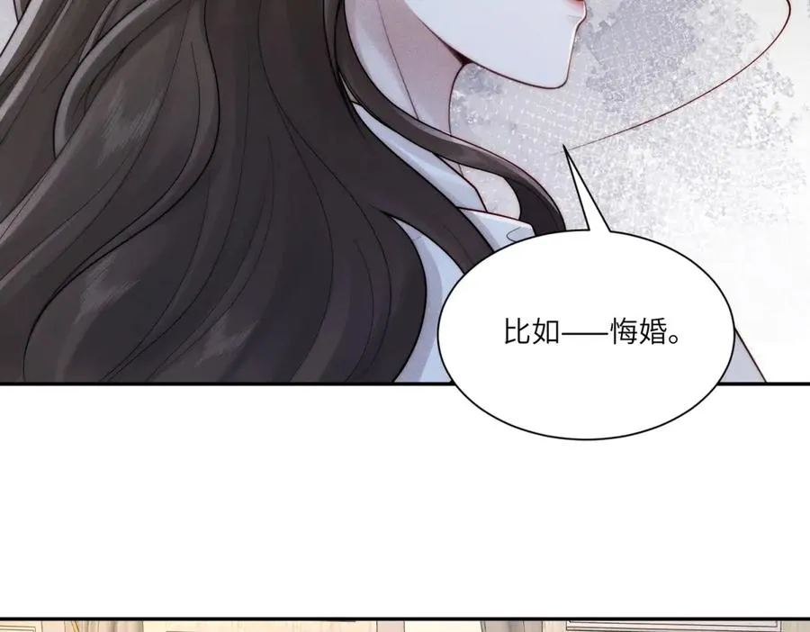 第12话 秋后算账51