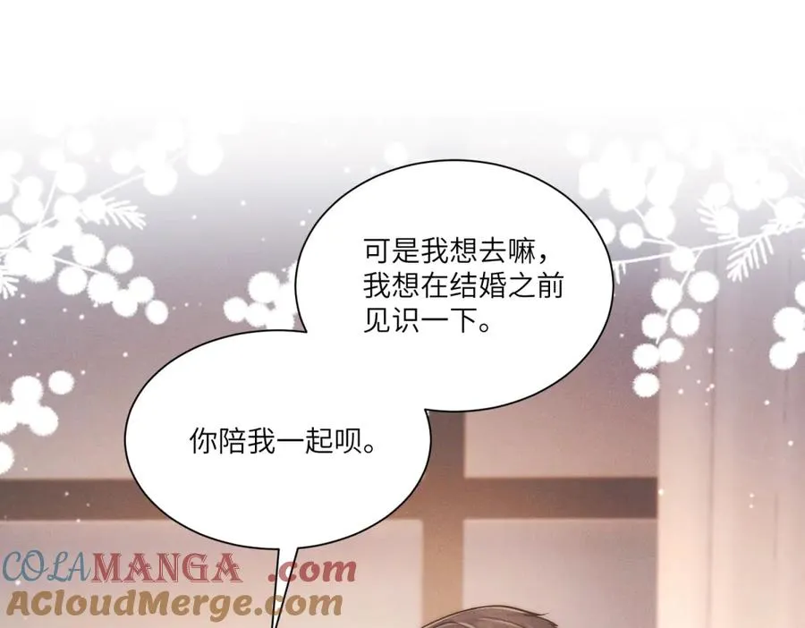 第9话 假戏真做60