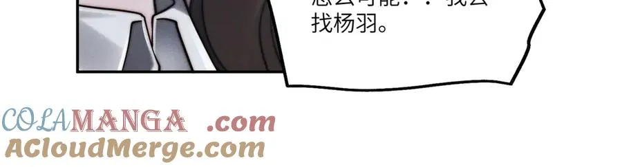 第29话 林阮乔被绑架了88