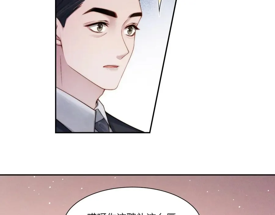第11话 我的新郎傅梓忻85