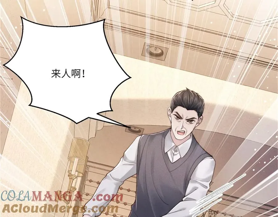 第6话 我们领证吧36
