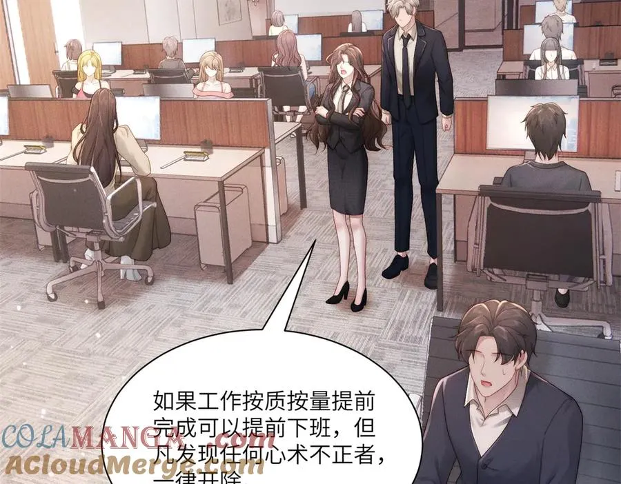 第14话 一报还一报128