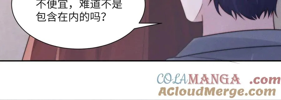 第53话 萝莉岛92
