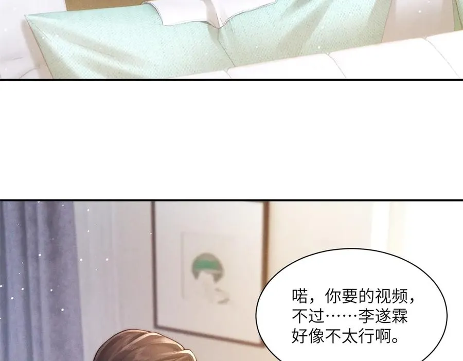 第10话 婚礼现场42