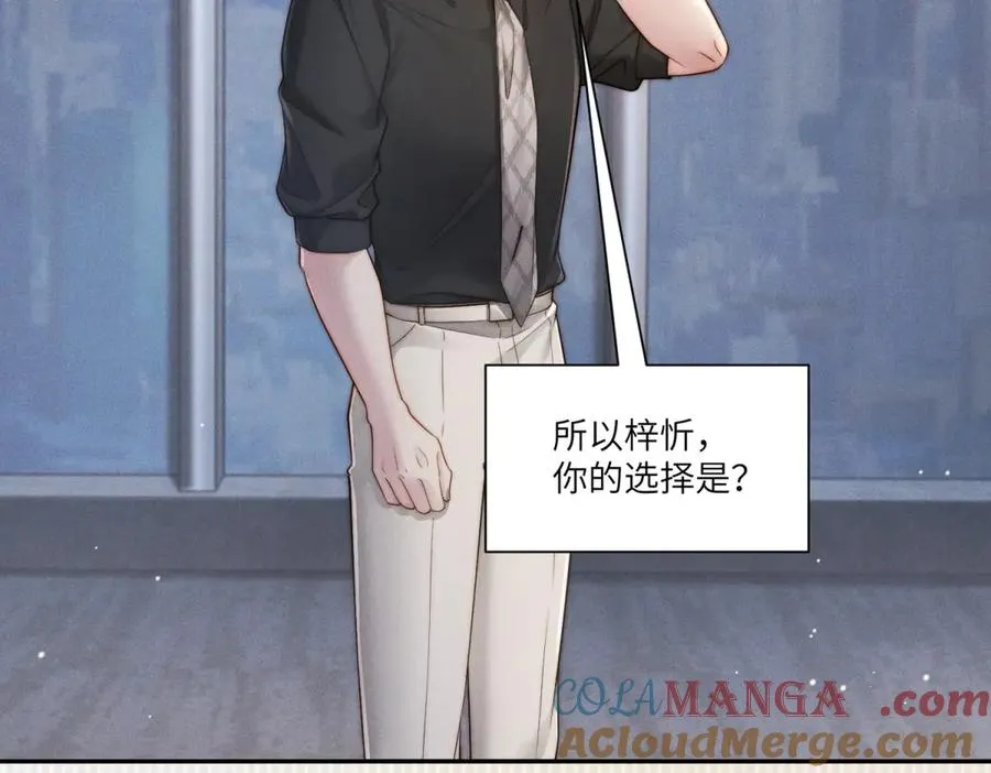 第30话 救还是不救？112
