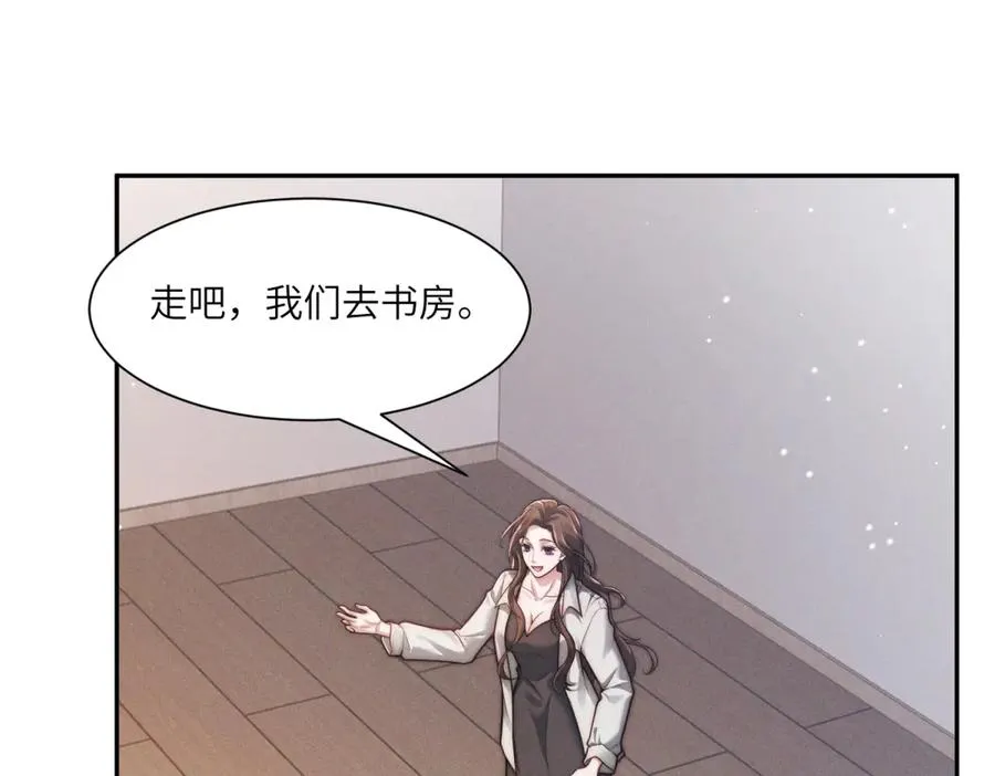 第52话 在我面前你可以脆弱123
