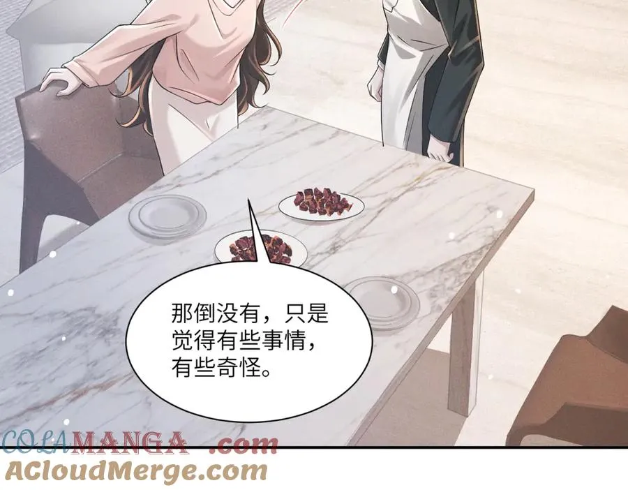 第41话 归来仍是大女主96