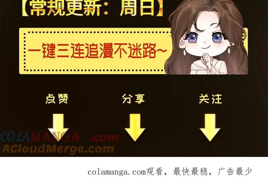 预告78