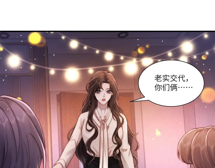 第25话 一边欢喜一边愁86