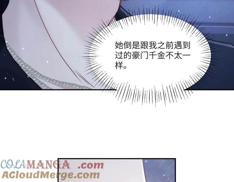 第5话 情敌见面128
