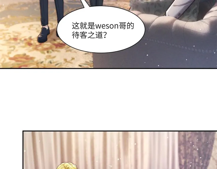 第29话 林阮乔被绑架了38