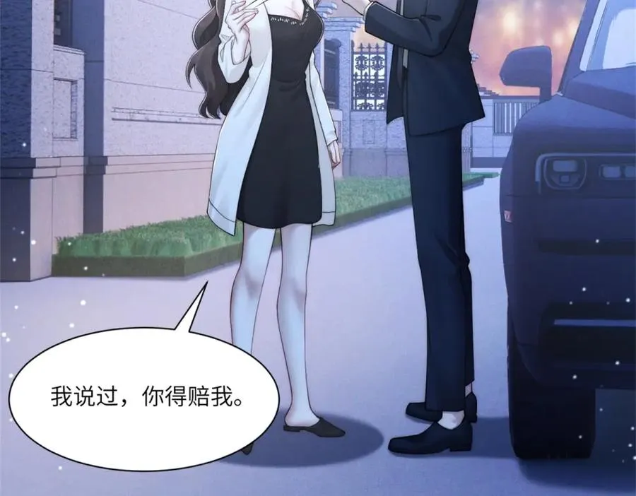 第3话 上门提亲127