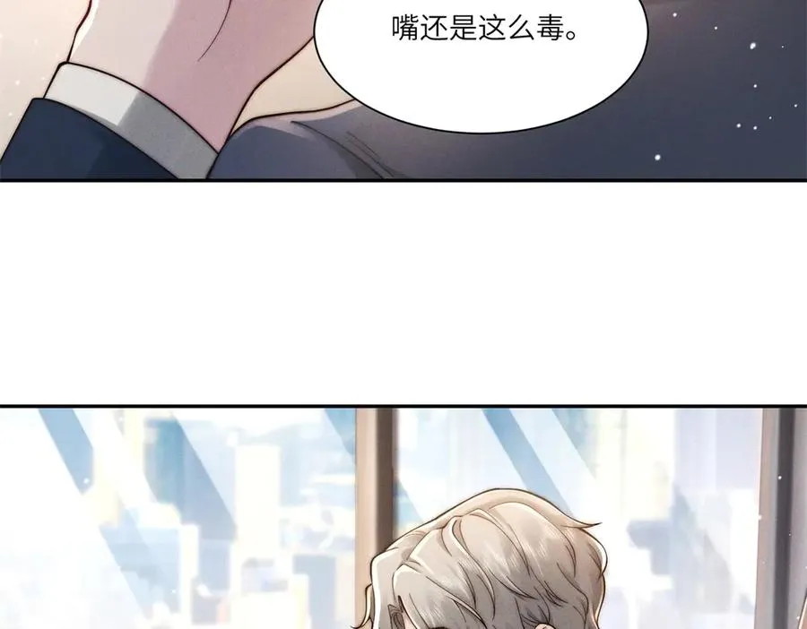 第28话 我想要足以与你相配91