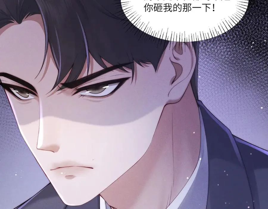 第5话 情敌见面14