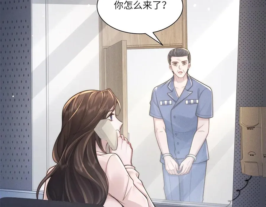 第41话 归来仍是大女主15
