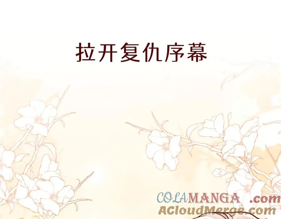 预告69