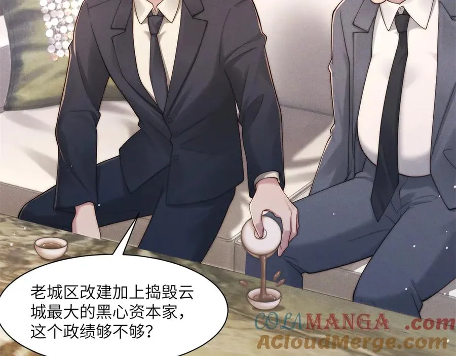 第40话 再见已是物是人非4