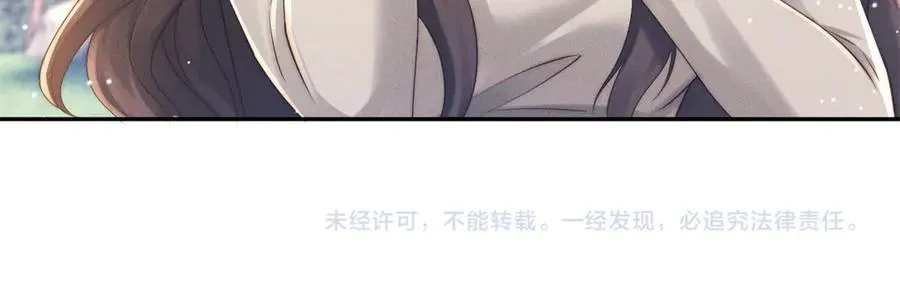 第46话 你只能是我的109