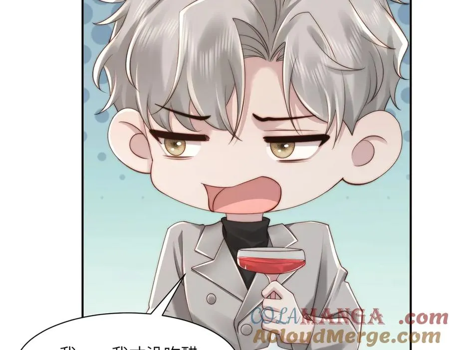 第51话 我的家事轮不到你管76