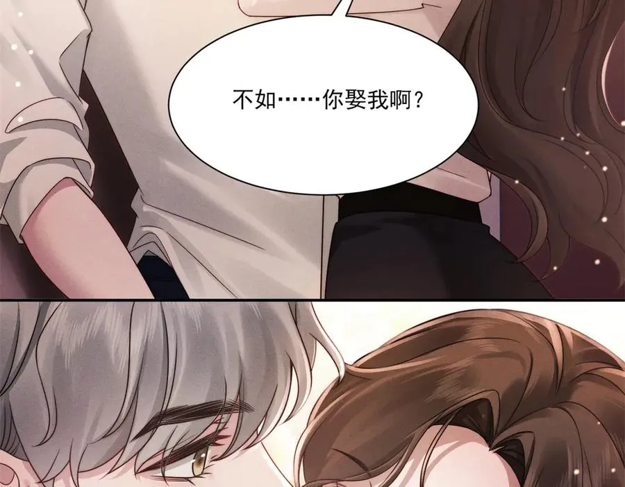 第2话 傅大少酒吧当众表白110