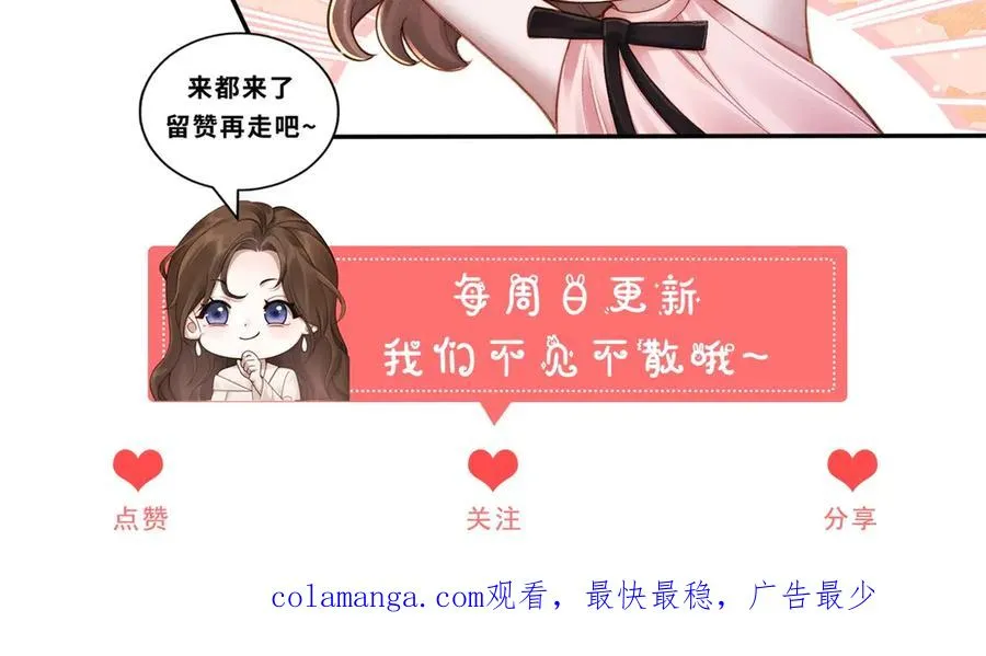 第38话 林阮乔，我不想玩了121