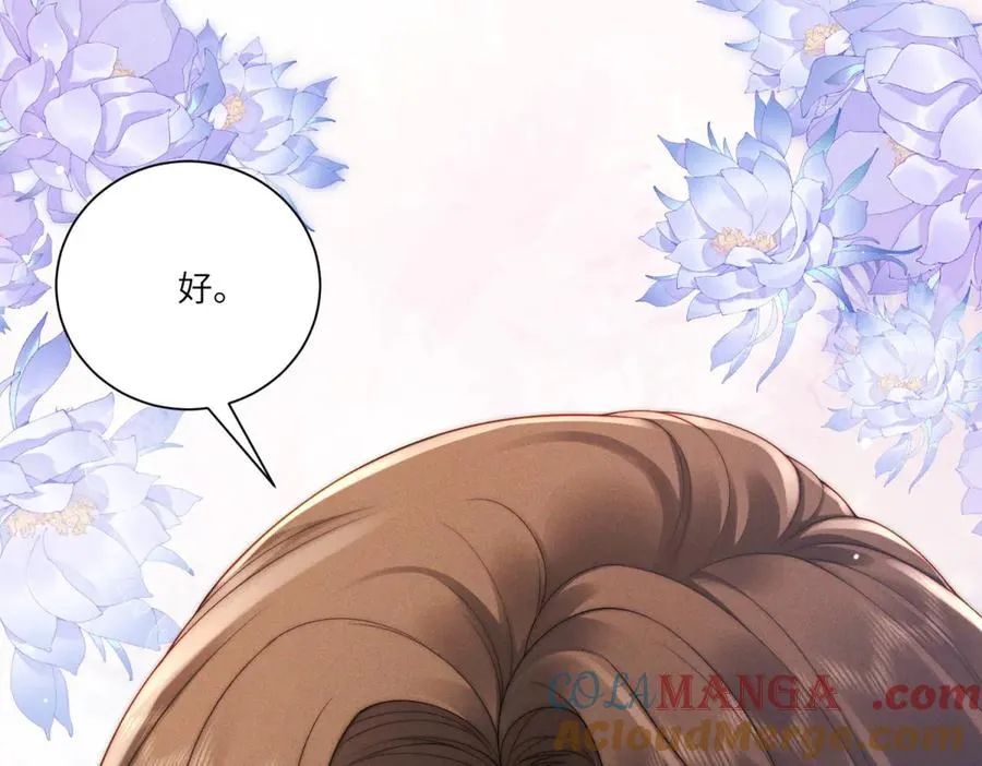 第13话 帅气傅少暴打渣男12