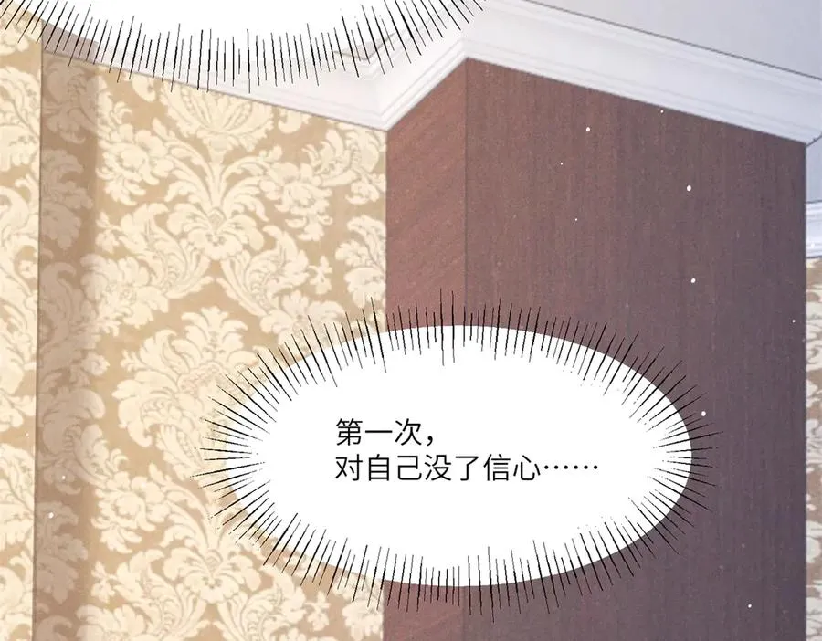 第45话 青梅竹马or前妻？51