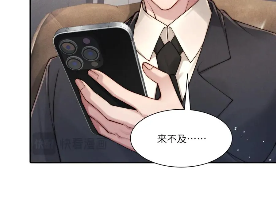 第36话 权力旁落93