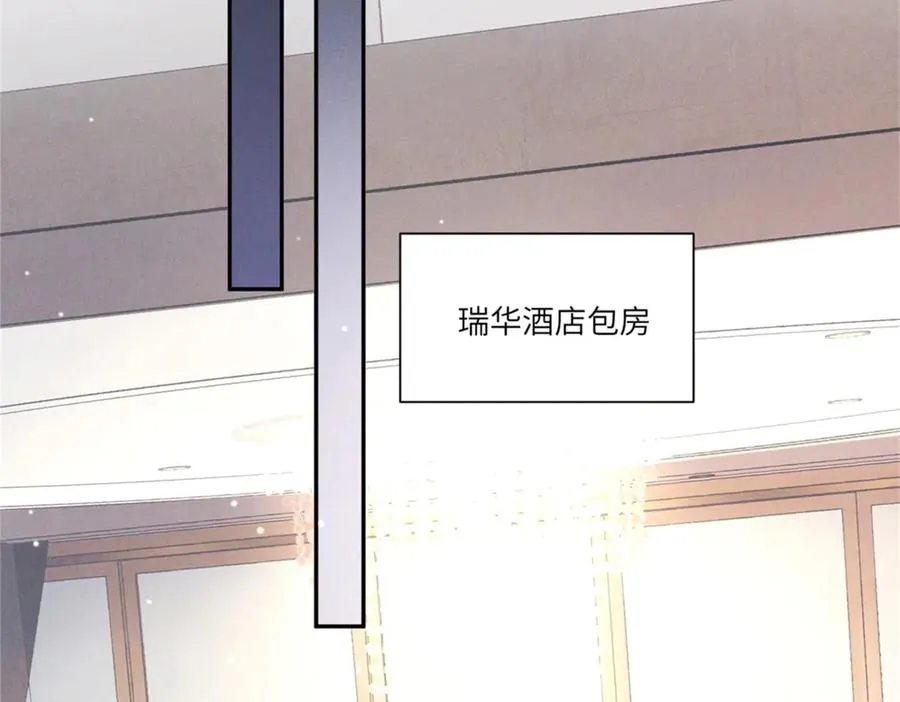 第6话 我们领证吧118