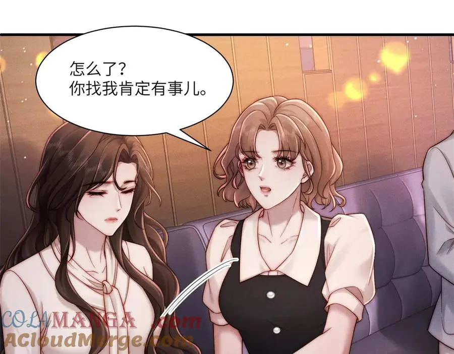 第25话 一边欢喜一边愁88