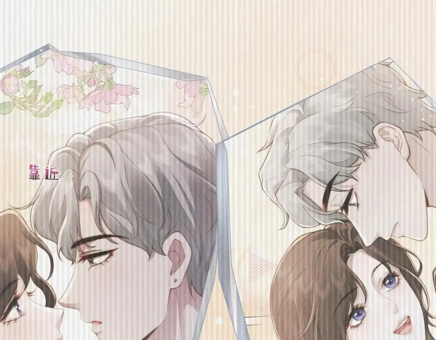 第30话 救还是不救？113