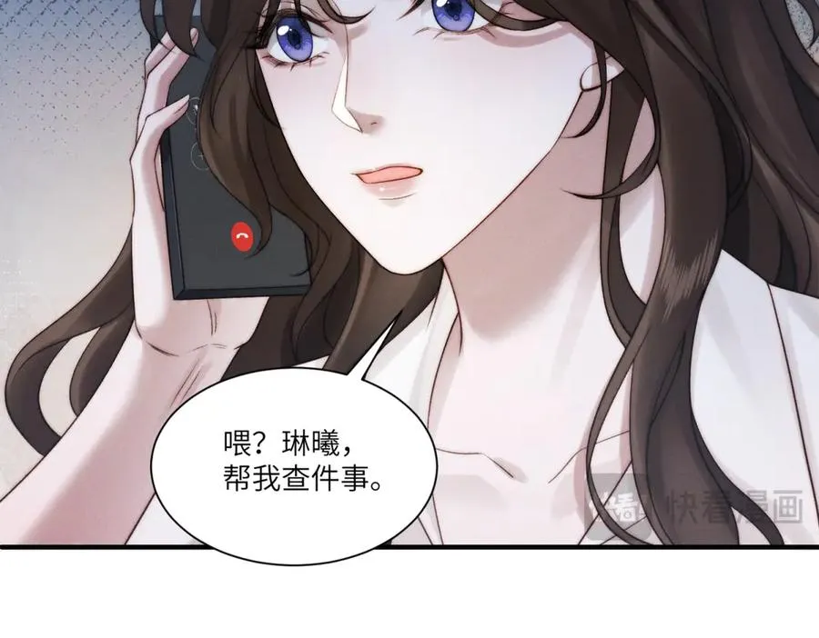 第18话 我一定会救你出去111