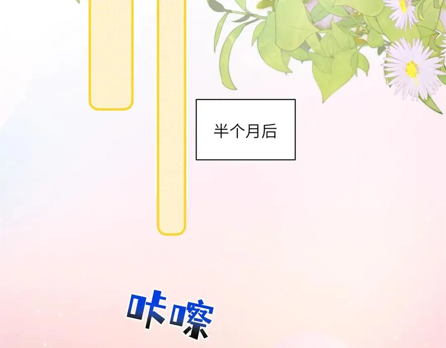 第40话 再见已是物是人非34