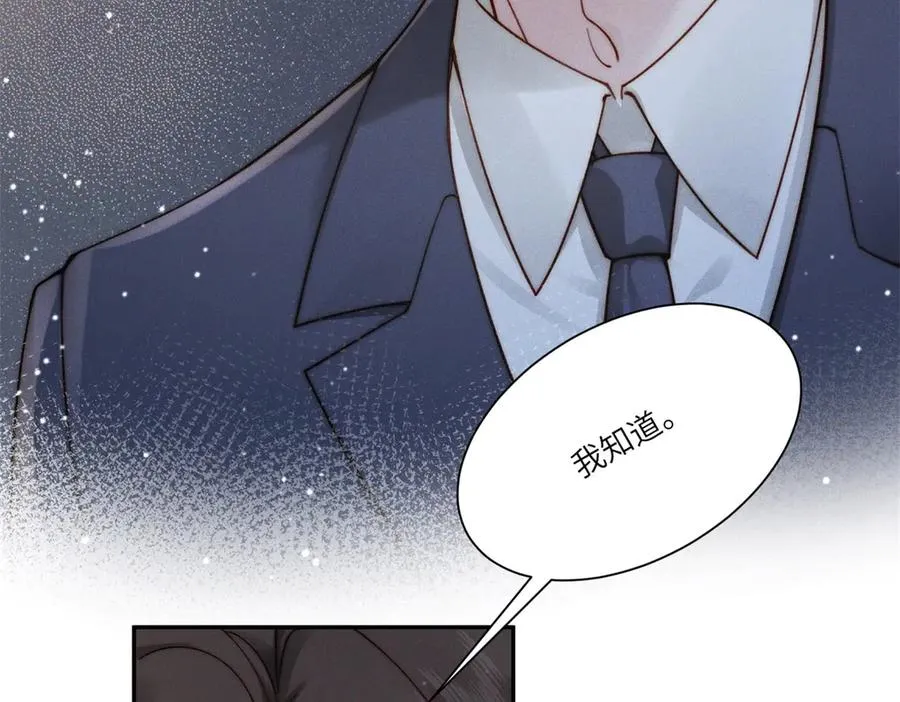 第7话 将计就计5