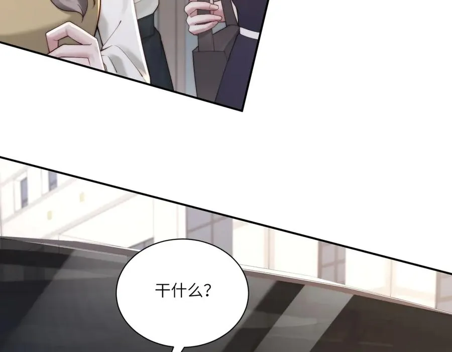 第12话 秋后算账113