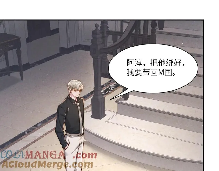 第33话 想死？没这么容易。72