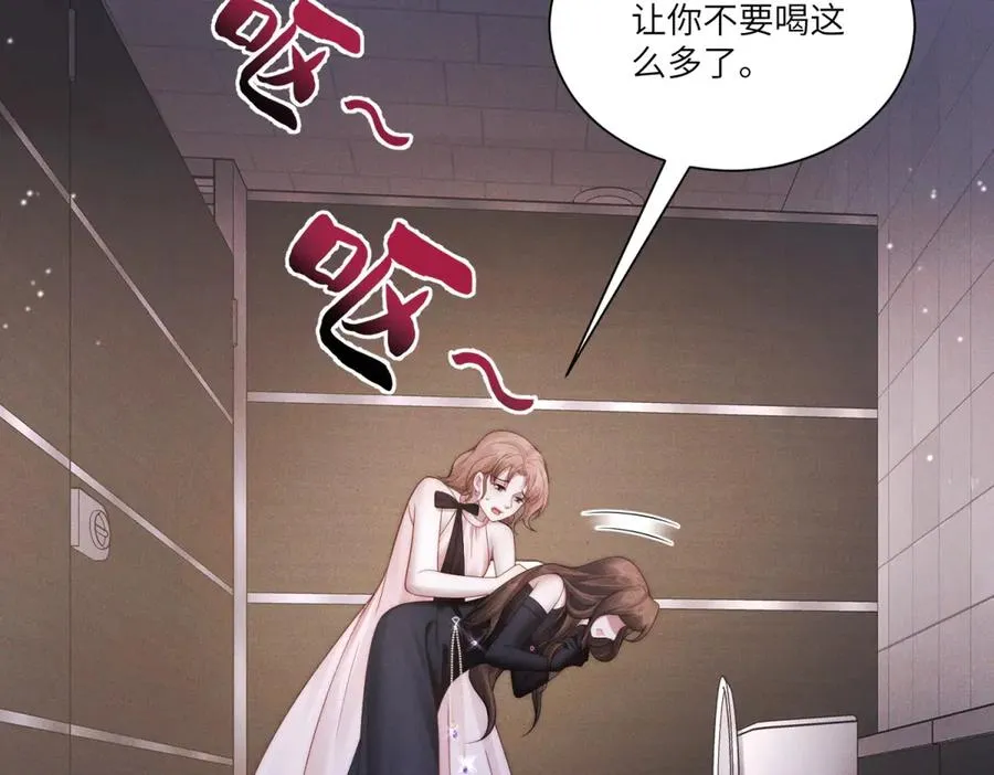 第9话 假戏真做83
