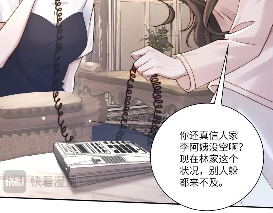 第41话 归来仍是大女主58