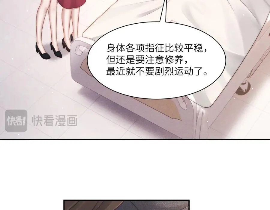 第17话 家族秘辛46