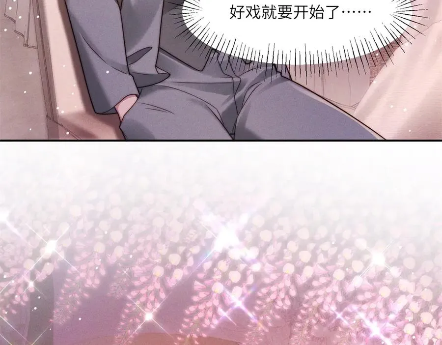第10话 婚礼现场75