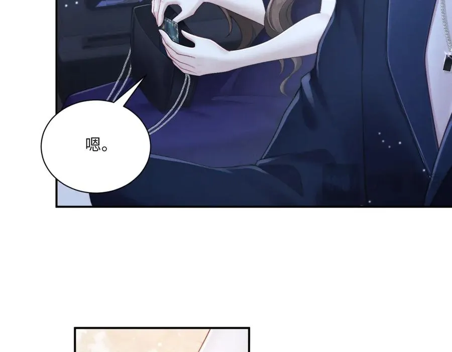 第5话 情敌见面103