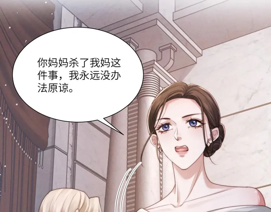第52话 在我面前你可以脆弱54