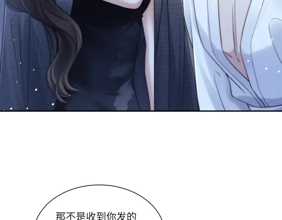 第21话 度假村内狼人现身102