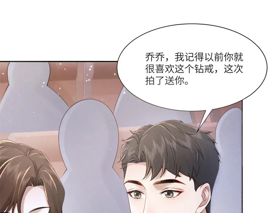 第5话 情敌见面55