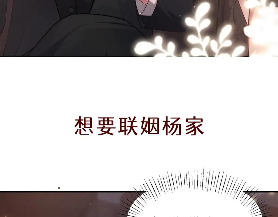 预告25